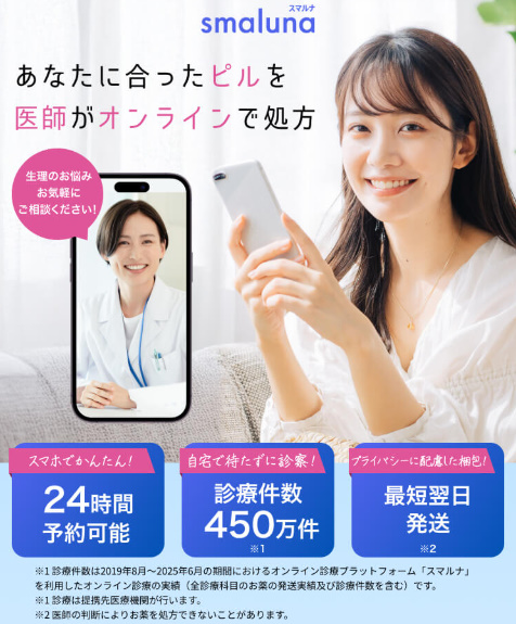 スマルナピルTOP