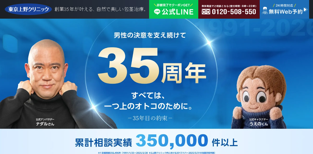 ロゴ